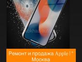 Ремонт Айфонов 