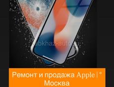 Ремонт Айфонов 