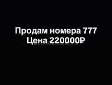 777