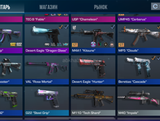 Продам аккаунт в SO2