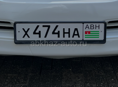 Продаются Гос Номера 474