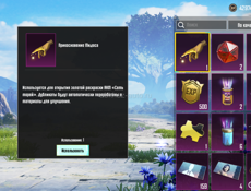 Олд акк Пабг/PUBG