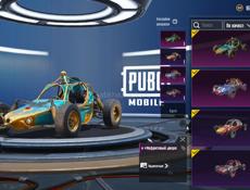 пабг хороший аккаунт 