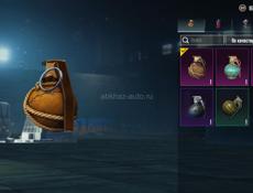 пабг хороший аккаунт 