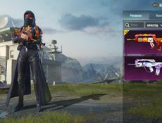 пабг хороший аккаунт 