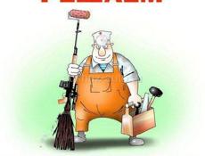 Электрик, кафельщик, сантехник, сборка мебели и многое другое — мы предлагаем широкий спектр услуг для решения ваших бытовых задач. 