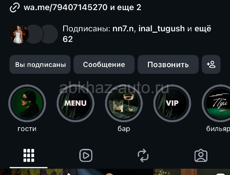 Администратор в Кальянную 