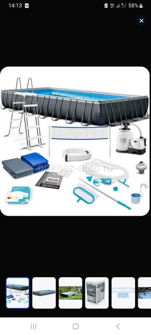 Продам бассеин