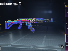 Продажа аккаунта срочно!