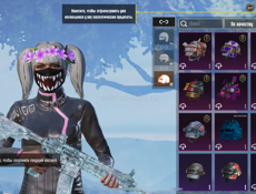 Продажа аккаунта срочно!