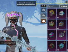 Продажа аккаунта срочно!