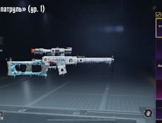 Продажа аккаунта срочно!