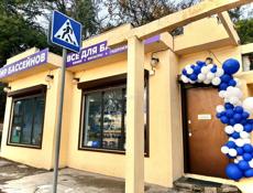 Аренда магазина 