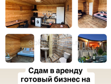 Район Каштак сдаются домики в аренду