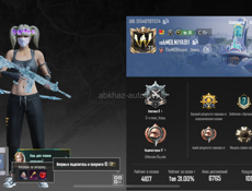 Продам срочно аккаунт нужда серьезная!