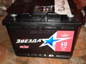 Аккумулятор 60🔋