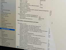 MacBook Air 13, m1, 16GB/ 1TB