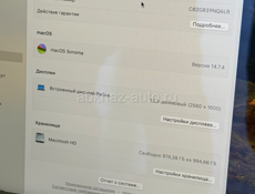 MacBook Air 13, m1, 16GB/ 1TB