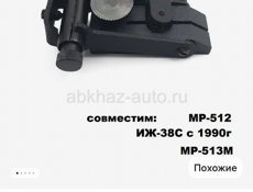 Срочно торг есть надо поменять ругелеровку прицела валбересе стоит 1000 рублей 