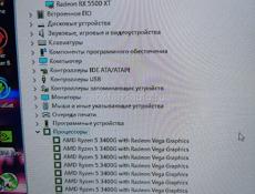 Игровой Пк возможен обмен на Айфон