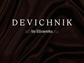 Открытие студии красоты, на центральном рынке !!