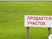 Участок у моря ! Аэропорт 