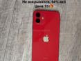 iPhone 12 128гб 94% 🔋