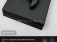 Продам PS 4 PRO 1TB 