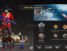 Аккаунт в pupg mobile 