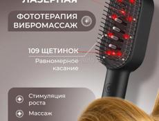 Лазерная расческа