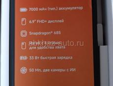 Продаю новый Redmi 15