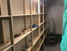 Строительные работы 