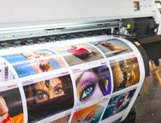 Широкоформатная печать!!!