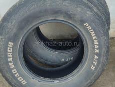 Шины 245/75 R16