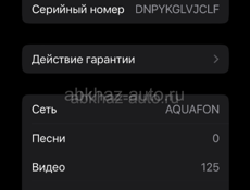 ‼️Обменяю Айфон Х на Айфон se 2020 se 2022 8+ xr xr корпусе 