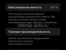 ‼️Обменяю Айфон Х на Айфон se 2020 se 2022 8+ xr xr корпусе 