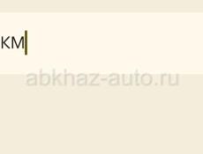 Потерял номер Село Атара и Гулрипшский район приблизительно если  кто то найдёт наберите пожалуйста на этот номер+79409158001