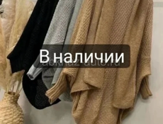Женская одежда обувь в наличии 