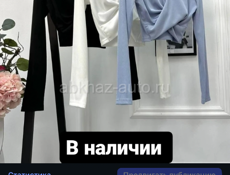 В наличии женская одежда обувь 