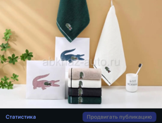 В наличии полотенца в коробках