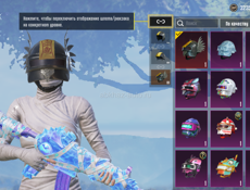 Пабг акаунт 