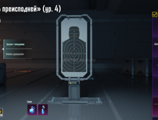 Пабг акаунт 