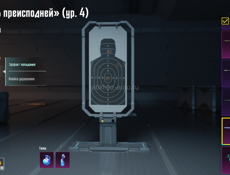 Пабг акаунт 