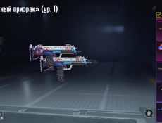 Пабг акаунт 