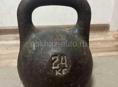 КУПЛЮ ГИРЮ 24 КГ