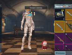 Продаю нож бабочку метро 