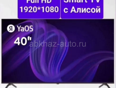 Новый телевизор 102см выпуск декабрь 2025 г