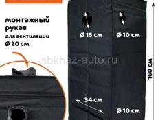 9000р Продаю гроубокс для сада, Бзыбь, полностью новый из коробки +79409241801