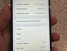 Айфон 11 про макс 64 акб 100 