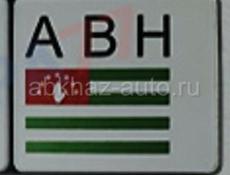 Гос номера Р575ОН и К585НН каждый по 17т.